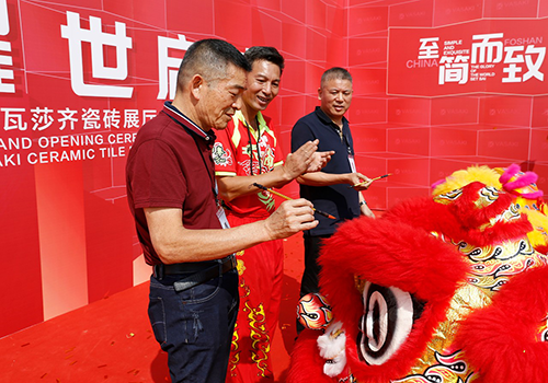 168体育瓦莎齐瓷砖总部展厅耀世启航2cm石英砖新品上市(图3)