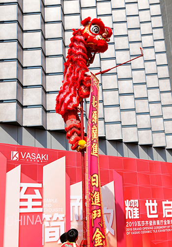 168体育瓦莎齐瓷砖总部展厅耀世启航2cm石英砖新品上市(图4)