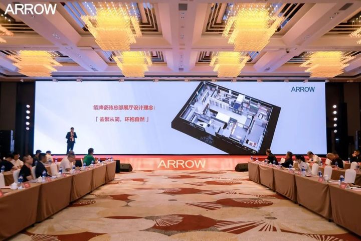 超燃来袭！2023箭牌瓷168体育砖冬季新品新总部旗舰展厅正式发布！(图4)