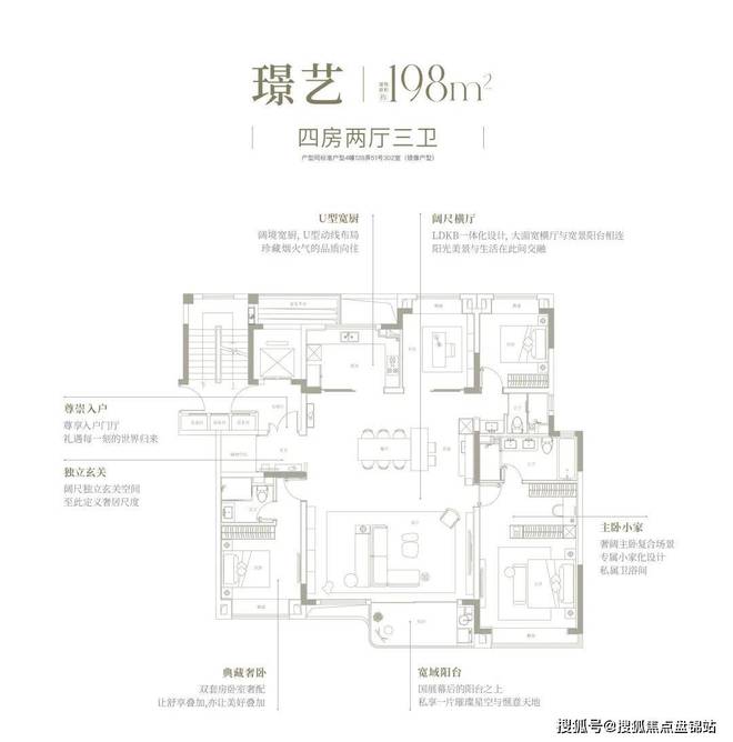 华润虹桥润璟售楼处官方网站@华润虹桥润璟@房产百科(图11)