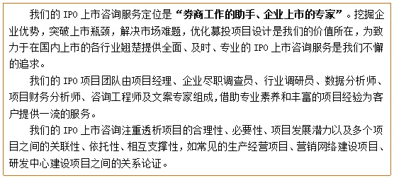 地砖募投项168体育目可行性研究报告(图4)